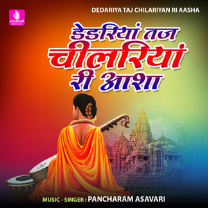 Dedariya Taj Chilariyan Ri Aasha