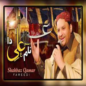 Jannat Di Malika Ay Khatawan Tu Pak Zahra