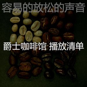 激动的焦点梦想
