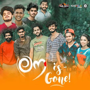 Endina Mounamaayi (From "Love Is Gone")