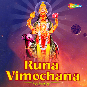Runa Vimochana