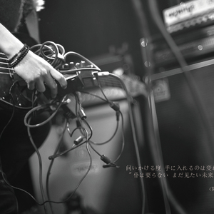 泽野弘之 - 「 甲铁城的卡巴内瑞 」 -  Ninelie (Tilkey Remix)