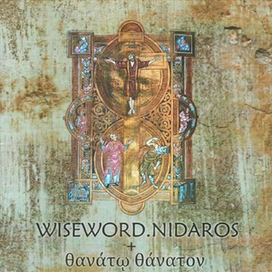 Ангельська церква