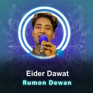 Eider Dawat