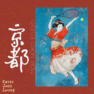 川のさざ波 - Rippling River