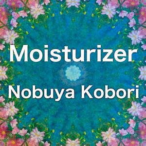 保湿剤 （エレクトリックピアノ＆パッドバージョン）