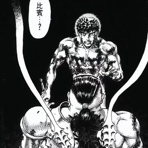 “阴暗” dark jerk type beat