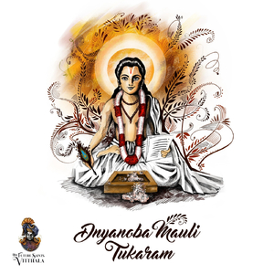 Dnyanoba Mauli Tukaram