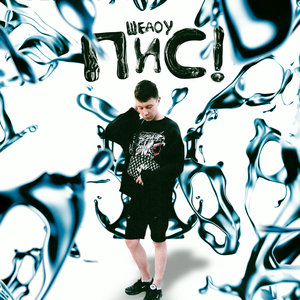 ПИС! (prod. by kennycarter, yung dexn, kenzee)