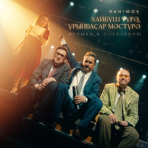 Вечеринка