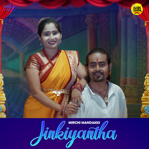 Jinkiyantha