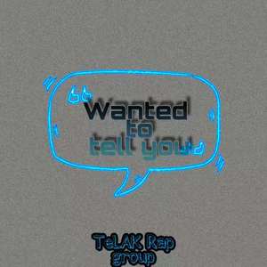 想对你说(Wanted to tell you)(Prod. PUNISHME)