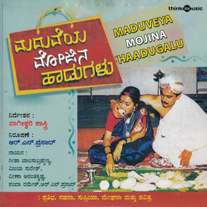 Beegara Uttake Bandaddeenu