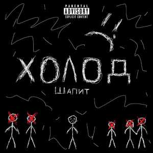 Никому
