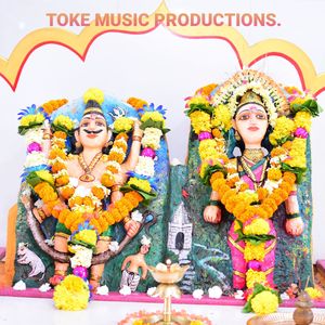 Shihu Gavachya Bahireshwara