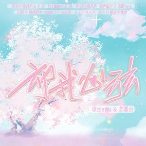 动我心弦