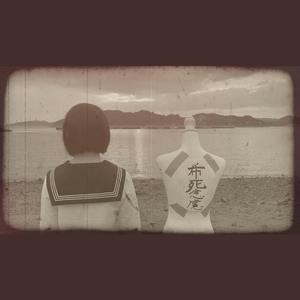 希死念慮とわたし