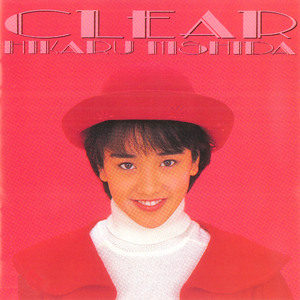 ジュリエットの口笛