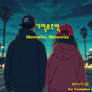 존재 하지 않는 이유