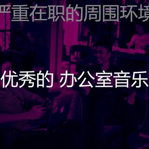 抚慰的深度聚焦回忆