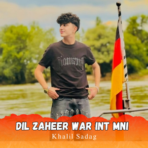 Hy Khuda Dilbar Go Mn Doka Ko Dagha Ko