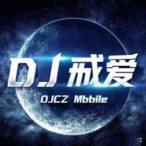 开往春天的地铁（戒爱）.wav