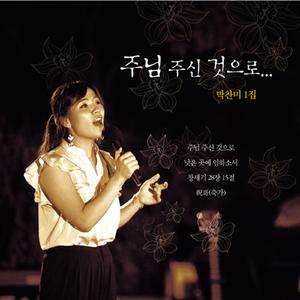 창세기 28장 15절