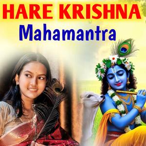 Hare Krishna Mahamantra