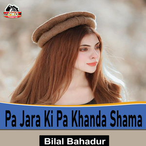Pa Jara Ki Pa Khanda Shama