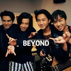 纪念BEYOND