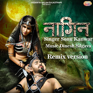 Nagin (Remix Version)