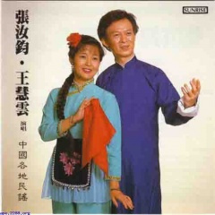 我的家乡沂蒙山