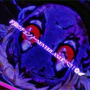 (Beat) Chainsaw Intelligence [Free For Profit]