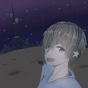 星の電波塔