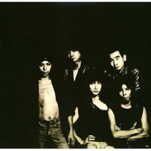 Love Song -Please listen to my song-