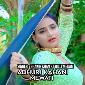 Adhuri Kahani Mewati