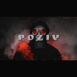 Poziv