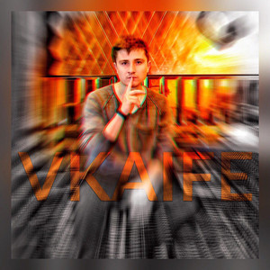 Это так, клево