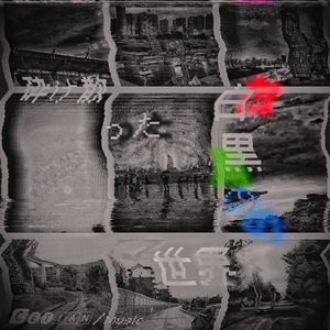 砕け散った白黒の世界（Piano）