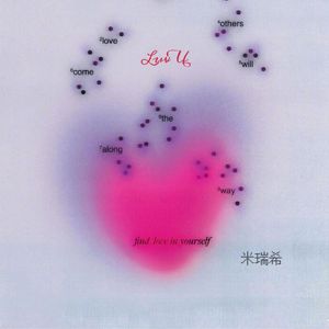 Luv U（Prod by Yzz Beats & WayMen）