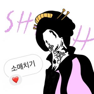 En Tunnista Sun Ääntä