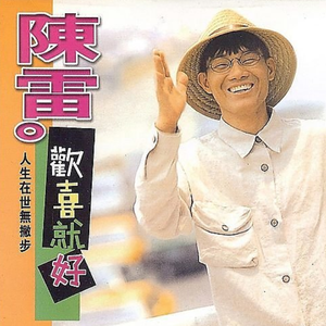 [FREE]采样“欢喜就好”孟菲斯BigXthaplug X Key Glock type beat