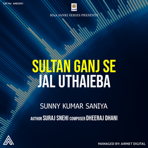 Sultan Ganj Se Jal Uthaieba