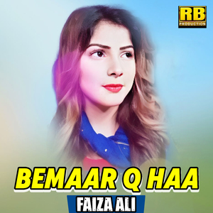 Bemaar Q Haa