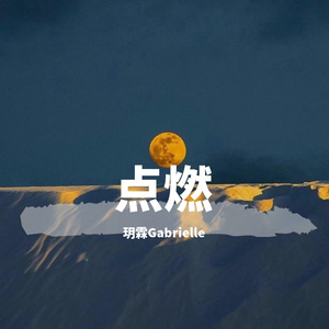 晃动在眼皮上的阳光