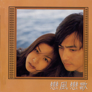 제주도의 푸른밤 (Southern Mix)