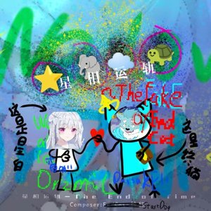 星相运轨-The Fake of EndCat-(Badcore Mix)