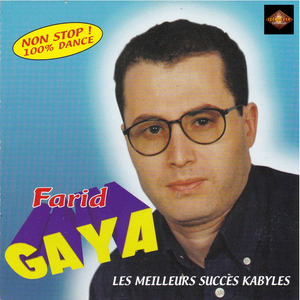 Tafat-iw tghab -Sla3bits a ya behri