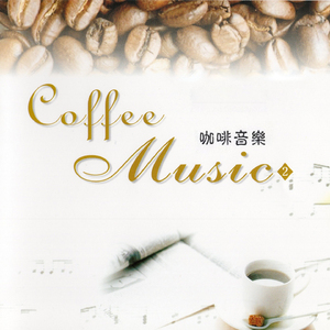 濃情蜜意咖啡裡