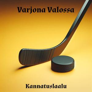 Kannatuslaalu